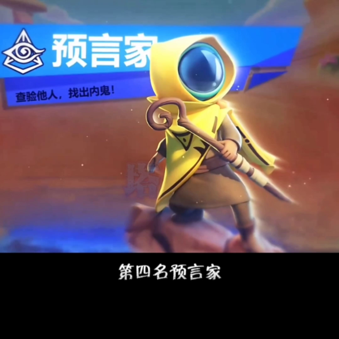 最强角色排行榜来啦！快看看有没有你喜欢的？？？#鲨鲨陪...
