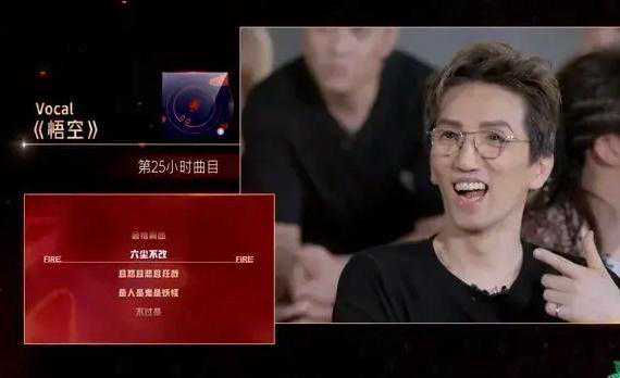 张淇白举纲霍尊翻唱的《悟空》的确很燃，但跟原唱比差距就出来了