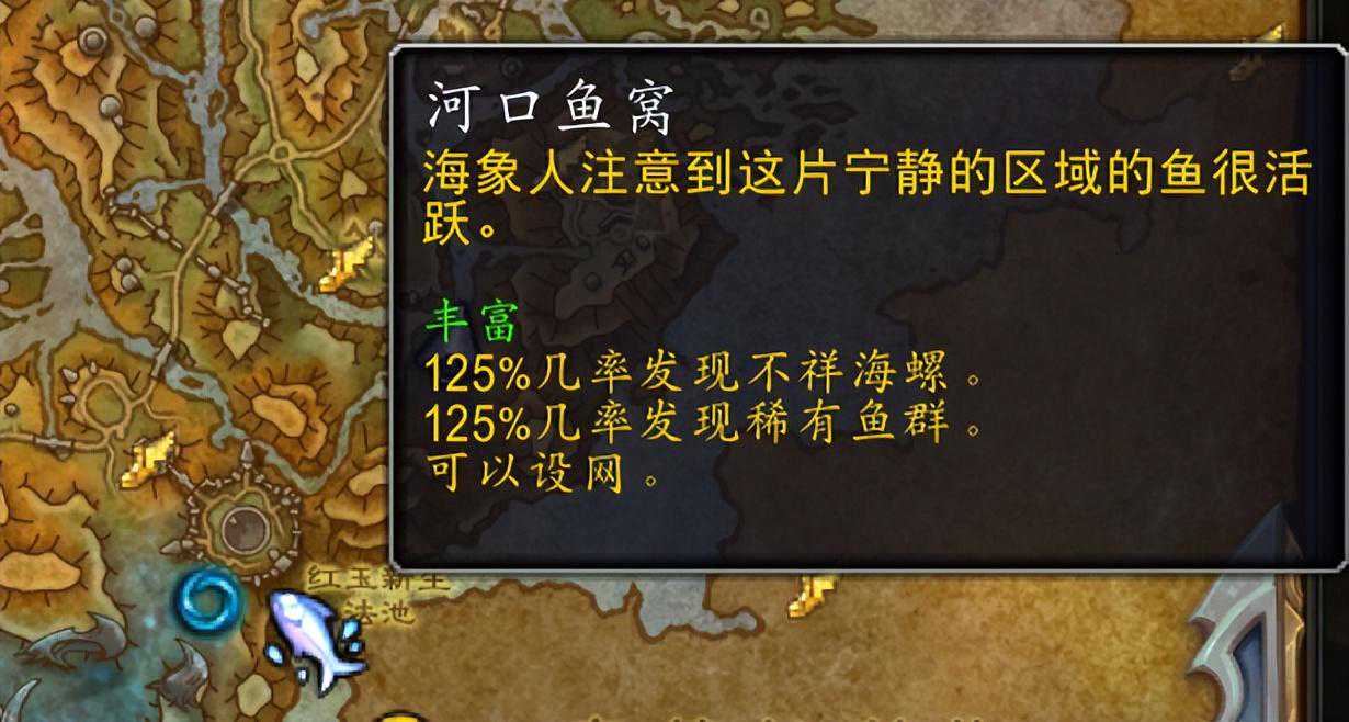 巨龙时代：鱼窝——钓鱼者的天堂亦地狱